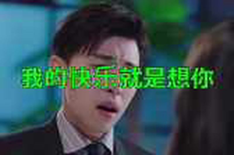苏子茵