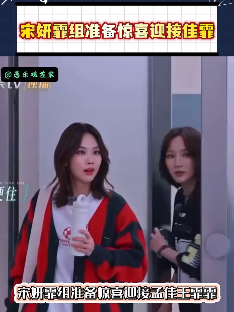 孟佳